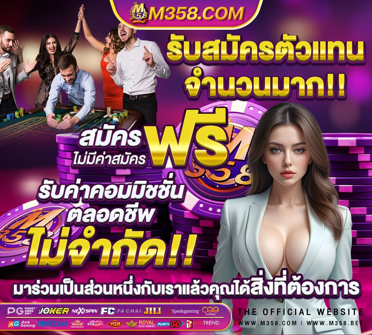 ลิงค์ดูบอลพรีเมียร์ลีกอังกฤษวันนี้